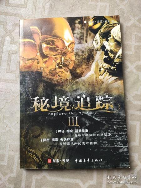 老师带队游哈尔滨将娃忘车上，半个小时后才发现，司机一句话将娃吓成表情包
