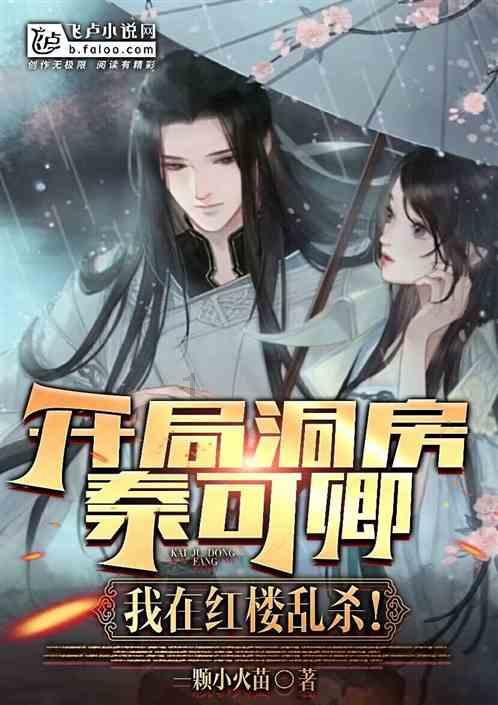 甜梦奇缘